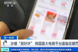 新万搏体育软件官网截图0